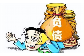 汕尾贷款清欠服务