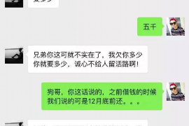 汕尾融资清欠服务